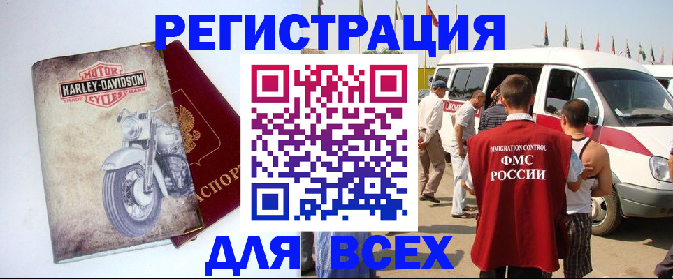 пропишу в квартире в Углегорске