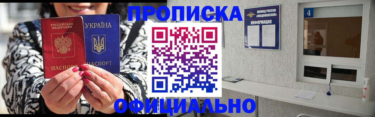 форма 3 в Углегорске